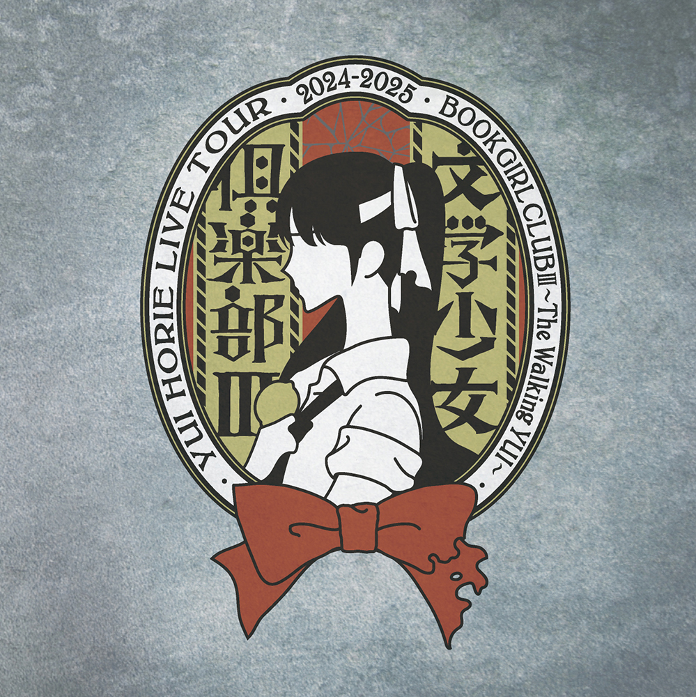 堀江由衣STAFF on X: 