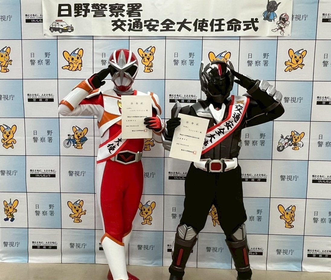 火炎戦士バスターフラッシュ(公式) on X