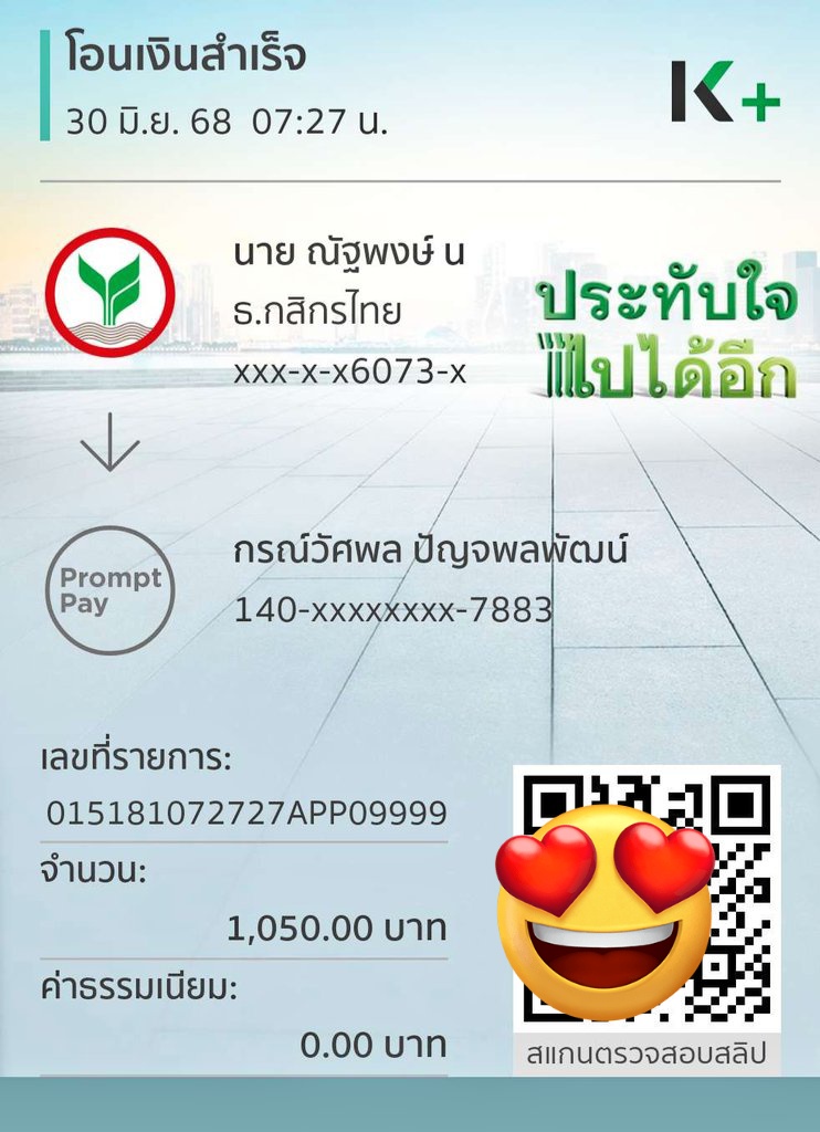 nrthryuo's tweet photo. @m_iceeee โกงนะครับ ผมพิสูจน์แล้วนะครับ  อย่าหลงมาฝากถึงว่าทำไมมีคนรีวิวเพราะมันโกงแล้วไล่ลบ เม้นกำลังปปส ตรวจสอบบัญชีม้า วอลเลตว่าบัญชีใครจ้างเปิด สืบไปหาคนจ้าง มึงจะอยู่ตรงไหน จับ+1000บาทได้ไม่พอค่ารถ https://t.co/NfKDkgBGpE