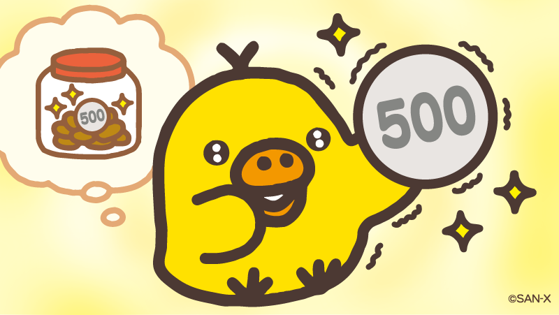 リラックマ やわらかマスコット たまご キイロイトリ リラックマ