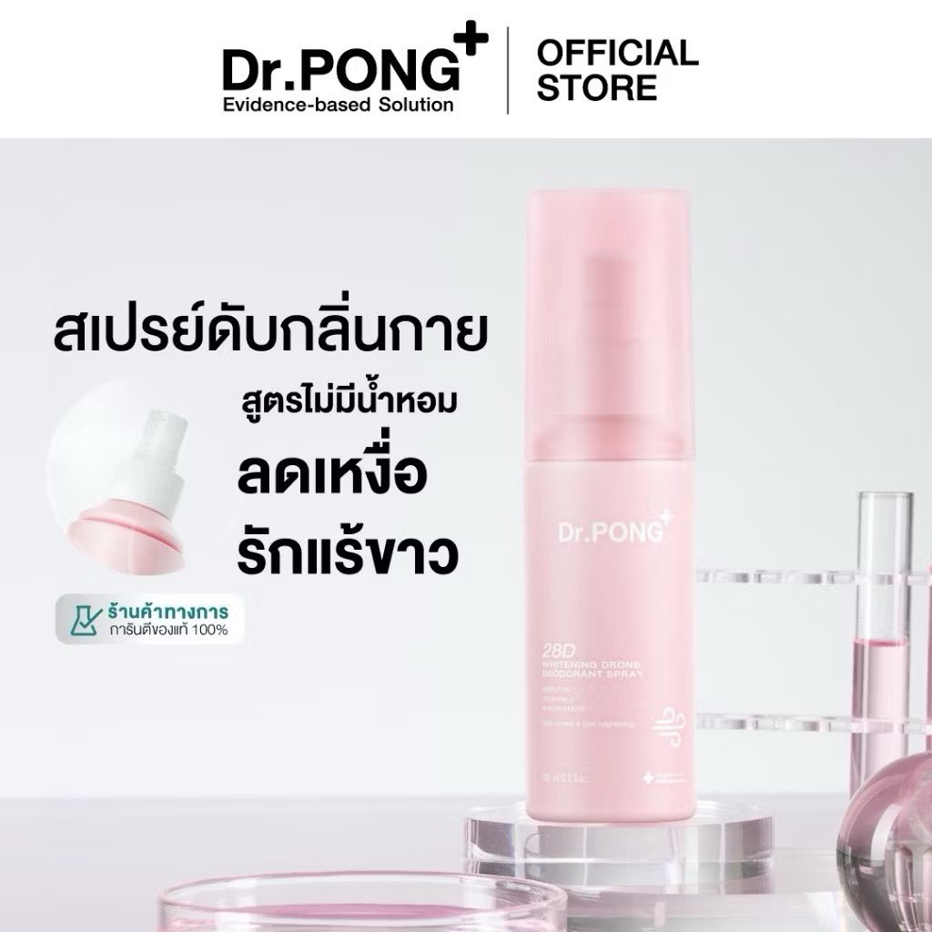 solongis_'s tweet photo. @9frerx แนะนำเลยค่ะ จากใจจริง ใช่แล้วว้าวมาก ส่วนตัวค่อนข้างเหงื่ออกเยอะเหมือนกัน ขี้ร้อนด้วย พอมาลองใช้อันนี้คือออกทั้งตัว เว้นรักแร้ โน้ตให้ว่าขาวขึ้นด้วยนะคะ ไม่ได้แบบขาวเว่อ แต่ขาวกว่าเดิม 🥹🫶🏻 https://t.co/XWFiGsM1ks