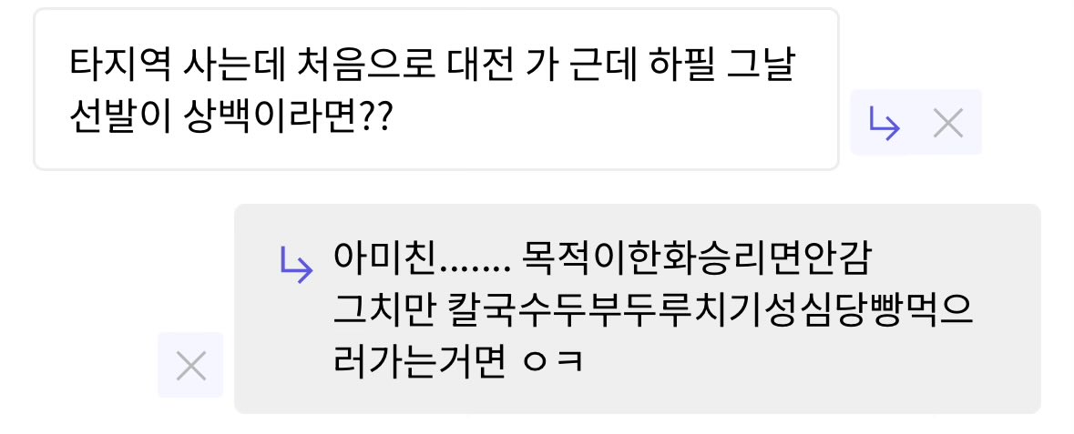 mbmhxx's tweet photo. 푸슝깅아 갈라고마음정햇으면알려조
먹을거추천해줄게 https://t.co/2ZYN7DHThJ