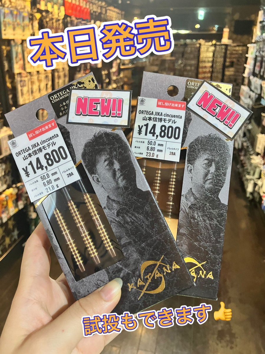 ダーツハイブ川崎店 on X: 