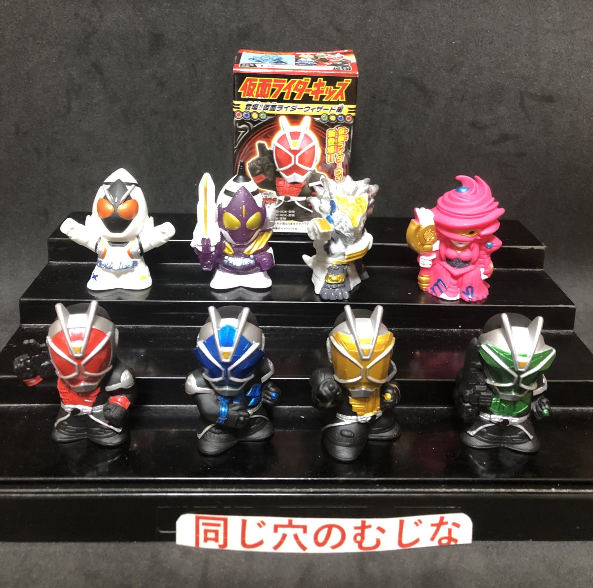 同じ穴のむじな on X: 