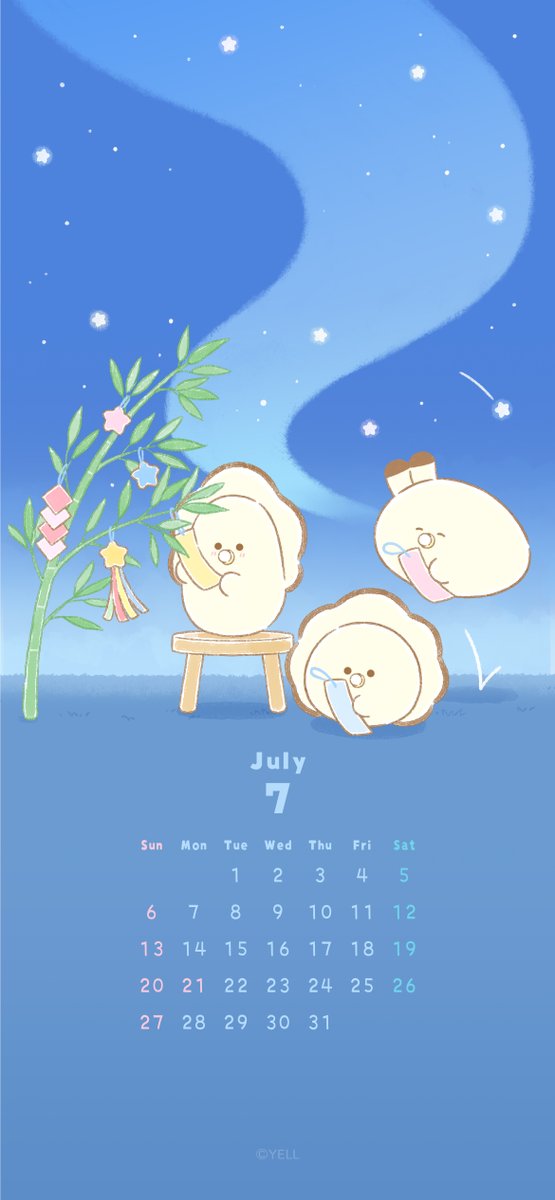 つぶらな瞳　 絵画 つぶらな瞳の仲間達をさがせ！！ / 桜田 ぱんだ【イラスト
