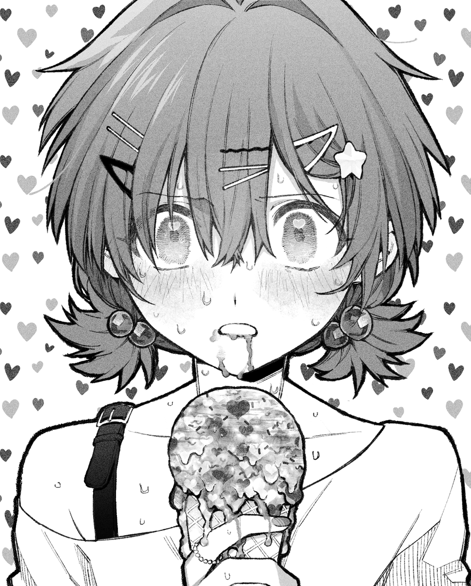 夢中 