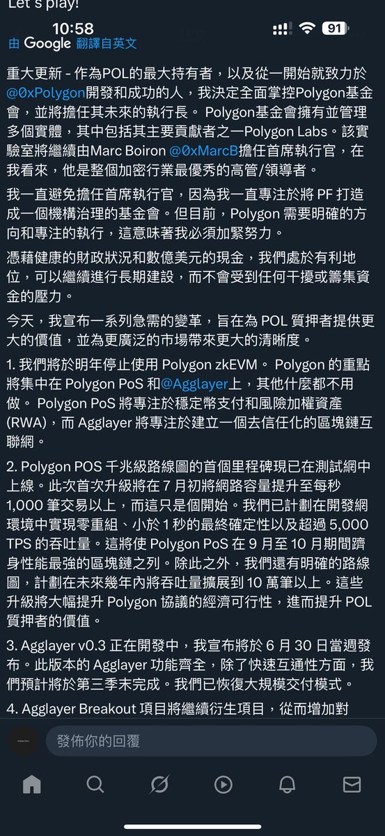 Yiyixmb's tweet photo. ✅在Polygon zkEVM链有币的记得去提出来，这条链将于明年关闭，团队将全部重心放在马蹄链了，之前可能很多人博空投都跨链资产到Polygon zkEVM，包括我也做了一堆号，反撸链+1，以后这种大型项目有条公链的千万不要再去交互他们新的公链了，不然毛都没！ https://t.co/vNzJsswulv