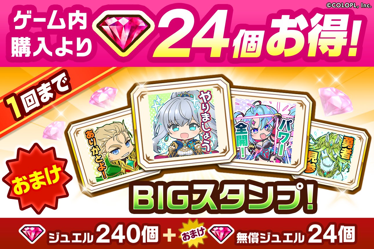 公式】白猫プロジェクト NEW WORLD'S on X: 