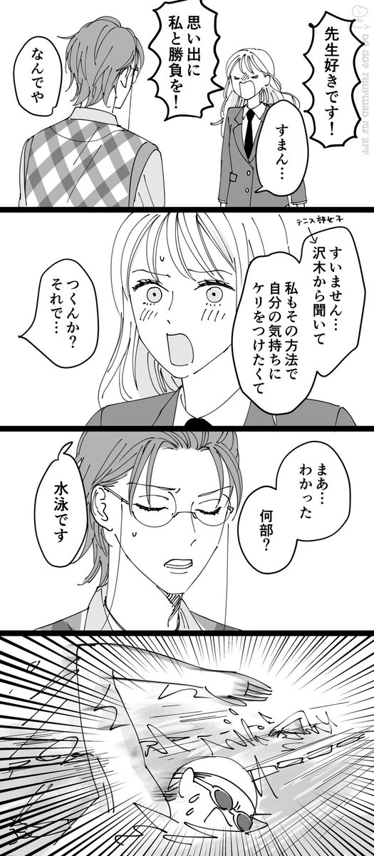 まふゆ (@mafuyu0305) / X