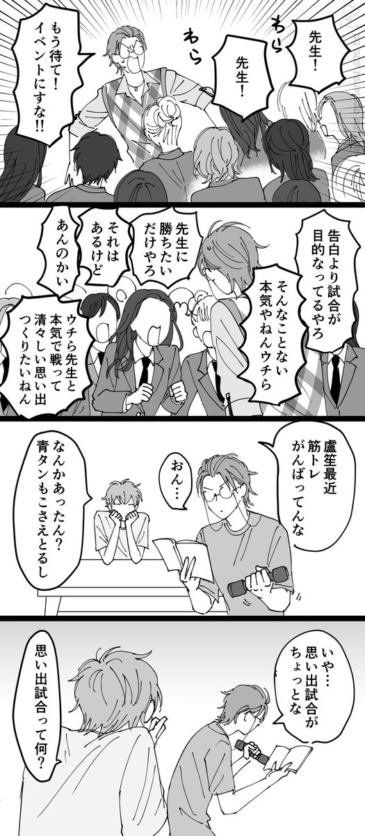 まふゆページ まふゆ (@mafuyu0305) / X