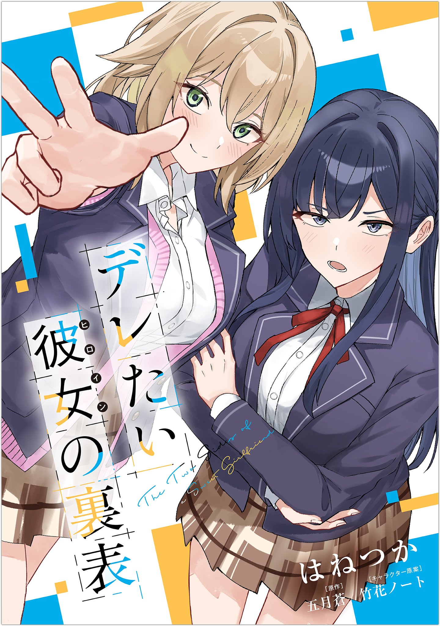 やいづ様♡ありがとうございます♡ まつり🐦‍🔥 on X: 