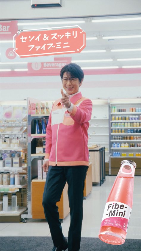 ／
🔔本日最終日🔔
#ファイブミッチー キャンペーン当選者のあなた！
ファミリーマートでの引き換えは今日で最後!!
さあコンビニへGO！
＼

#ミッチー店長 のポジティブマインドと
#ファイブミニ を忘れずに受け取ってね〜！