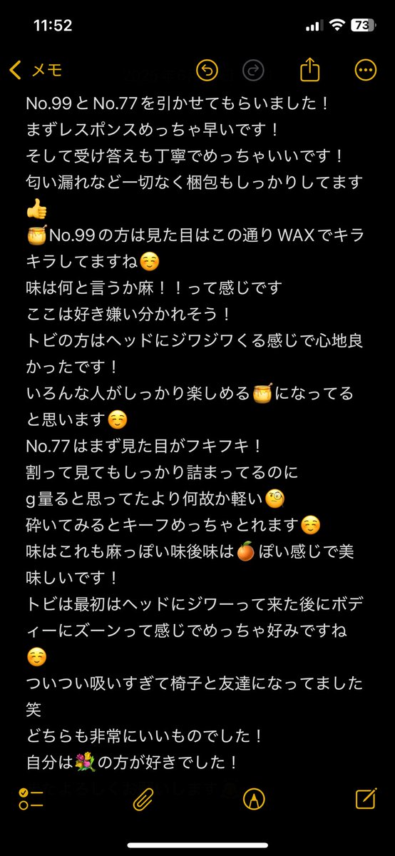 831moyasi420's tweet photo. アサツキさんの所のreviewになります
またよろしくお願いします🙇
@asatuki77 https://t.co/XrPxBEfivz