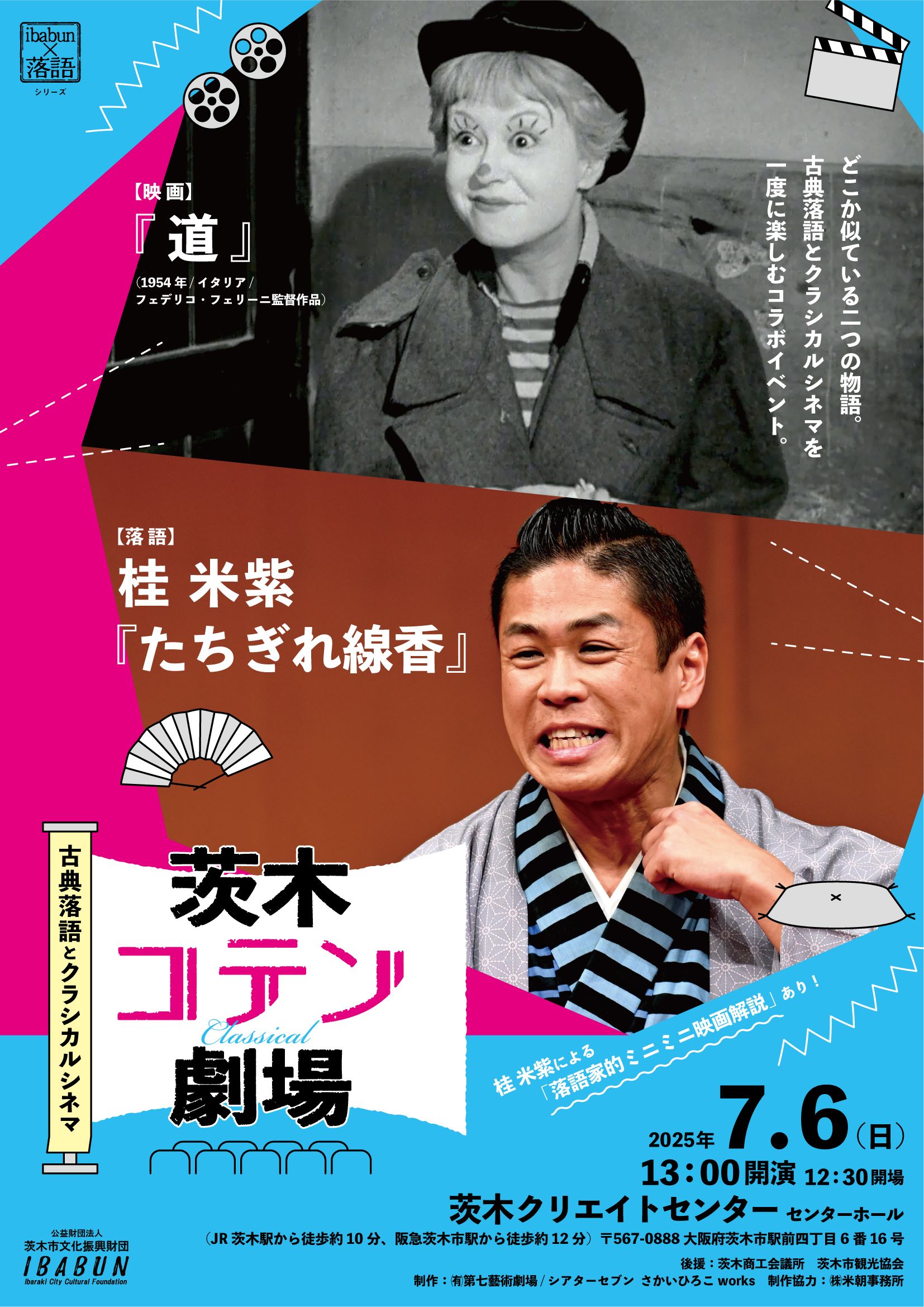 落語登場人物事典 落語登場人物事典 | 矢野 誠一, 矢野 誠一 |本 | 通販 | Amazon