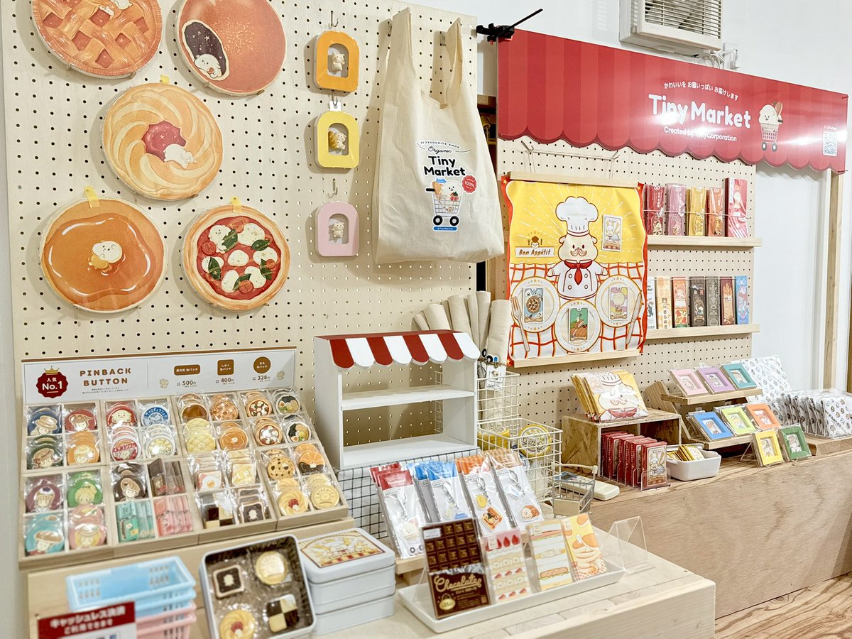 #デザフェス61 ではさらにパワーアップしたTinyMarketをお届けできそう🐶🚩
お楽しみに~！あともうひとふんばり！

#デザフェス