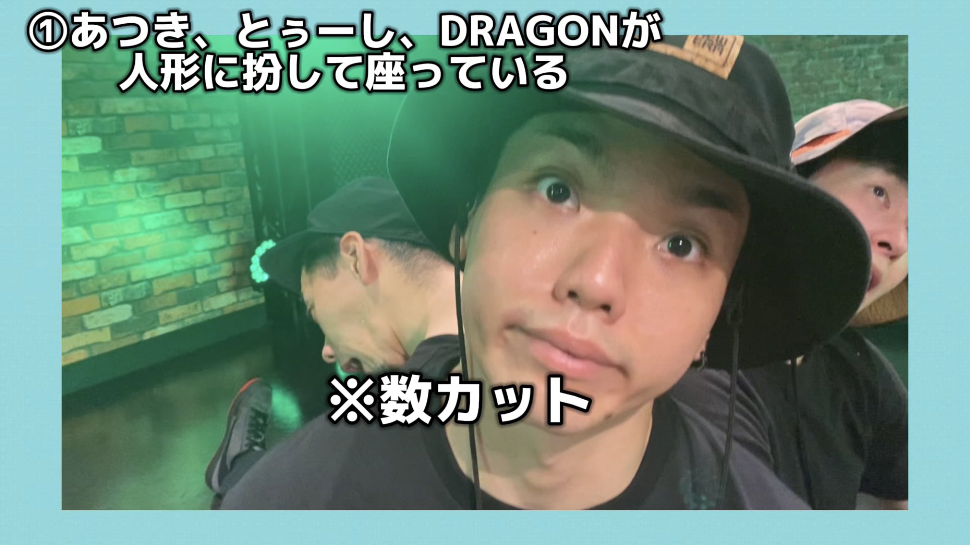 DRAGON @リアルアキバボーイズ (@drag_on_dragon) / X