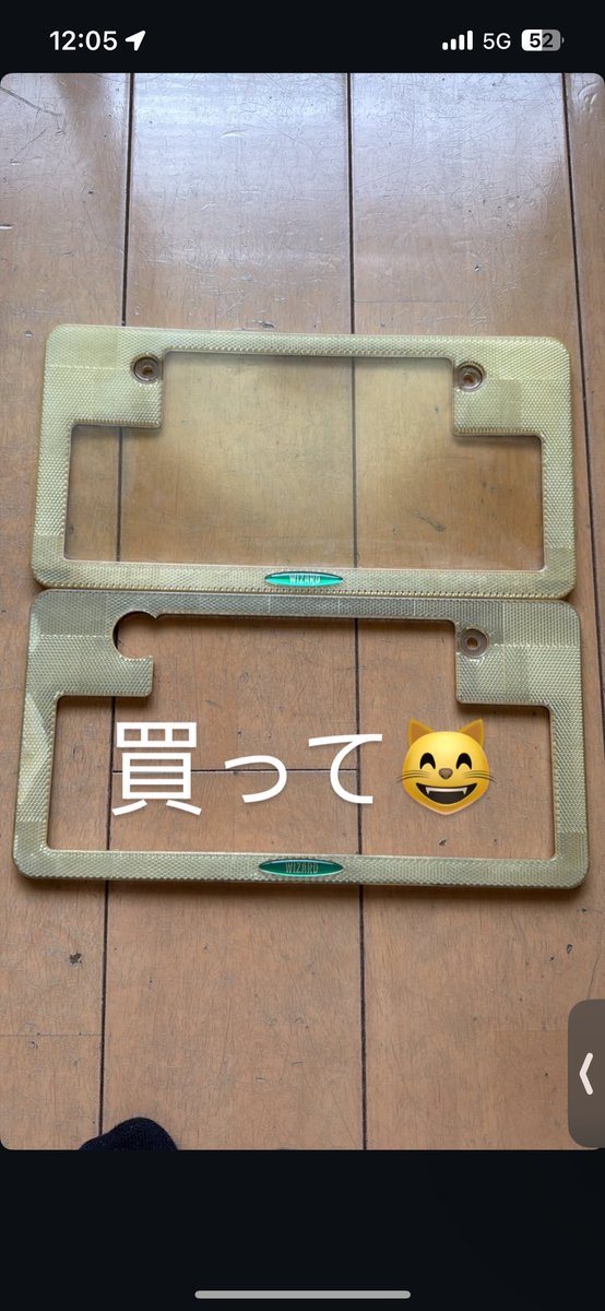 だれk、買いませんかーーー

#売ります