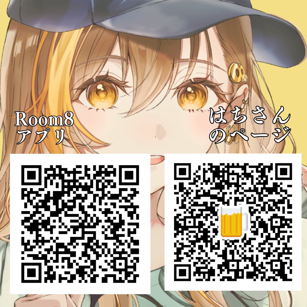 はちわれ様 専用ページ ② はちわれぱんだ様 専用オーダーページ はち