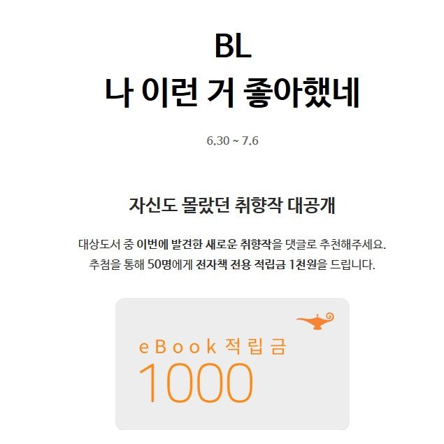 웨일노블 tweet media