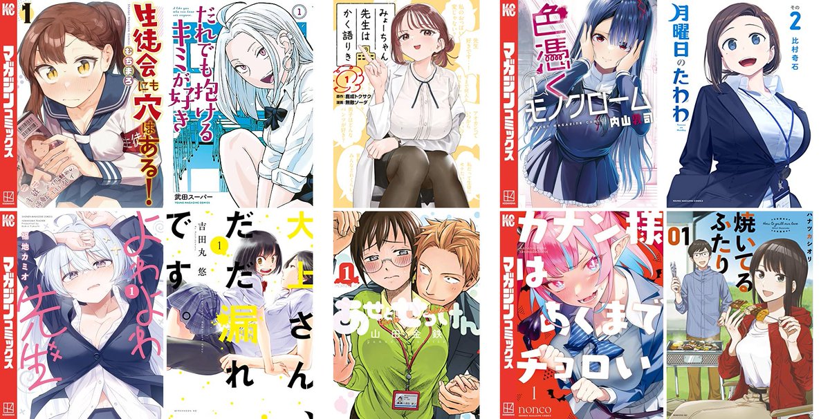 Amazon.co.jp: だれでも抱けるキミが好き コミック 1-4巻セット