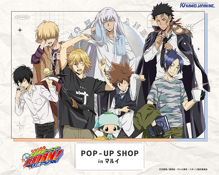 ＜マルイ通販＞
6/30(月)〜『#家庭教師ヒットマンREBORN!』POP UP SHOPの事後通販をスタートいたしました！

詳細はマルイウェブチャネルをご覧ください♪
商品ページはこちら≫search-voi.0101.co.jp/freeword/?q=%E…

#リボーン