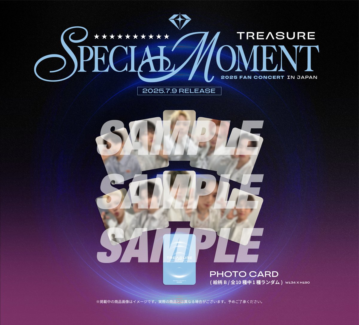 SPECIAL MOMENT TREASURE ファンコン DVD シリアル 2025 TREASURE FAN CONCERT [SPECIAL MOMENT] IN JAPAN (LIVE CD