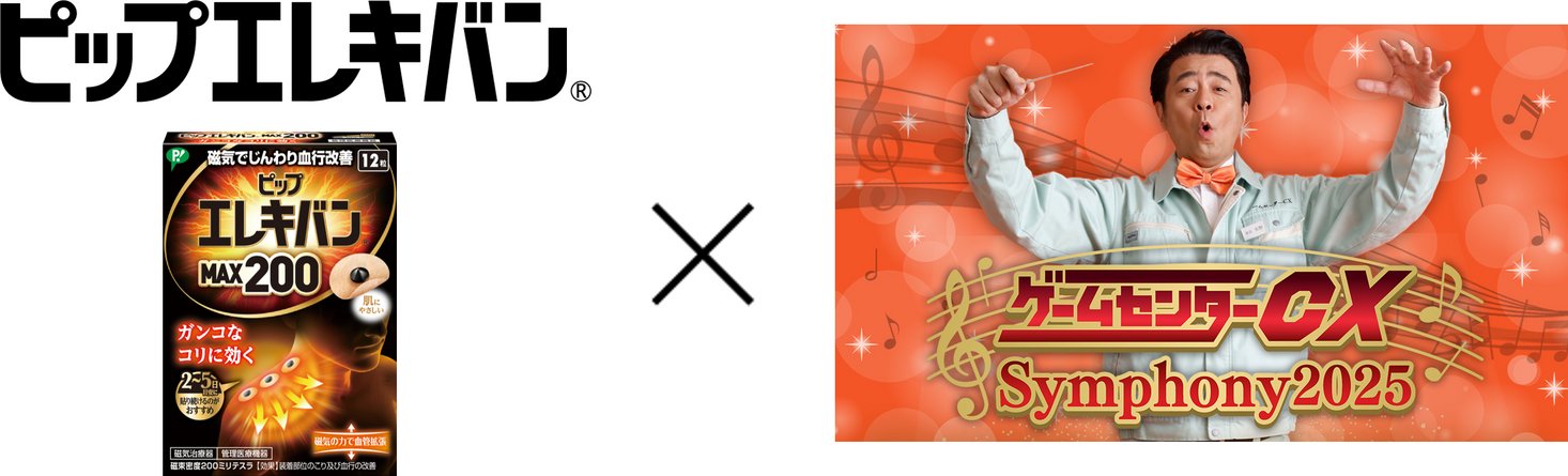Amazon.co.jp: ゲームセンターCX DVD-BOX11 : 有野晋哉(よゐこ): DVD