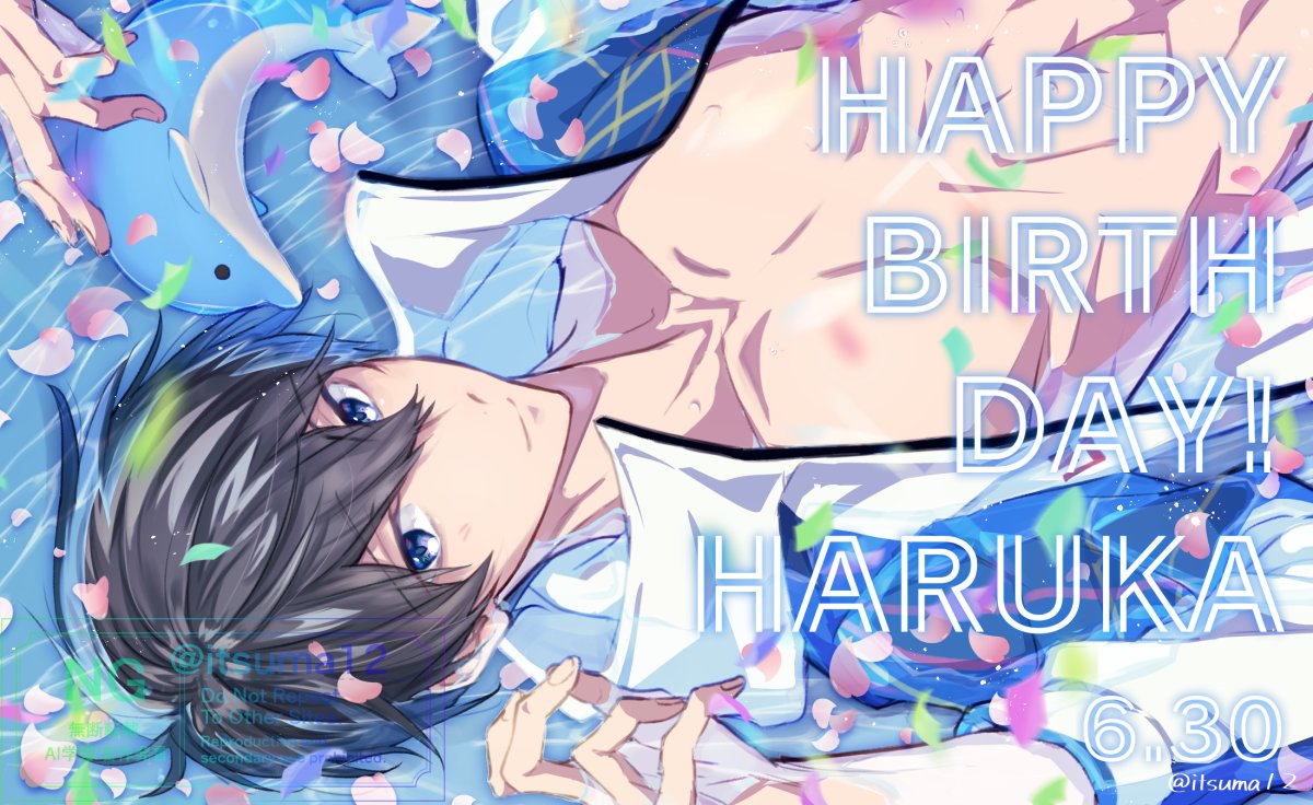 2年前の再掲だけど改めてハルちゃん🎂お誕生日おめでとう🐬
生まれてきてくれてありがとう✨
#七瀬遙誕生祭2025
