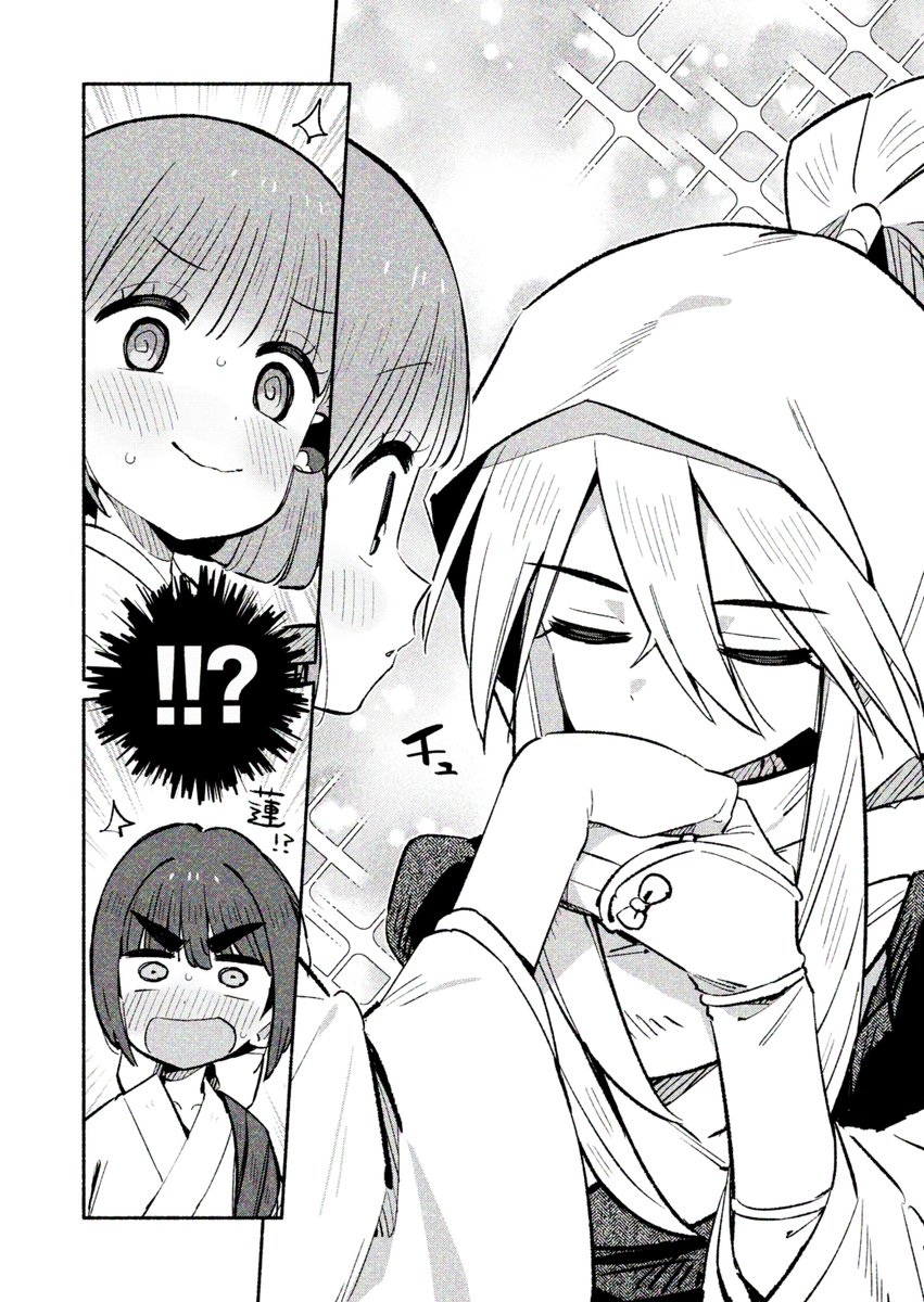 女装男子VS男装女子