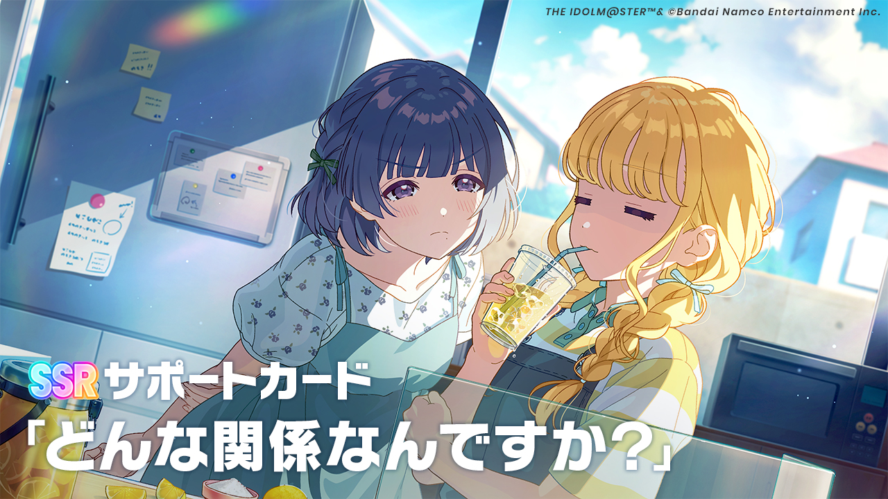 学園アイドルマスター【公式】 (@gkmas_official) / X
