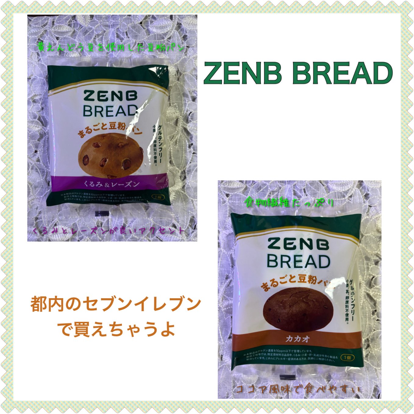 グルテンフリービスケット ささみ 140g: 200｜業務用トリミング