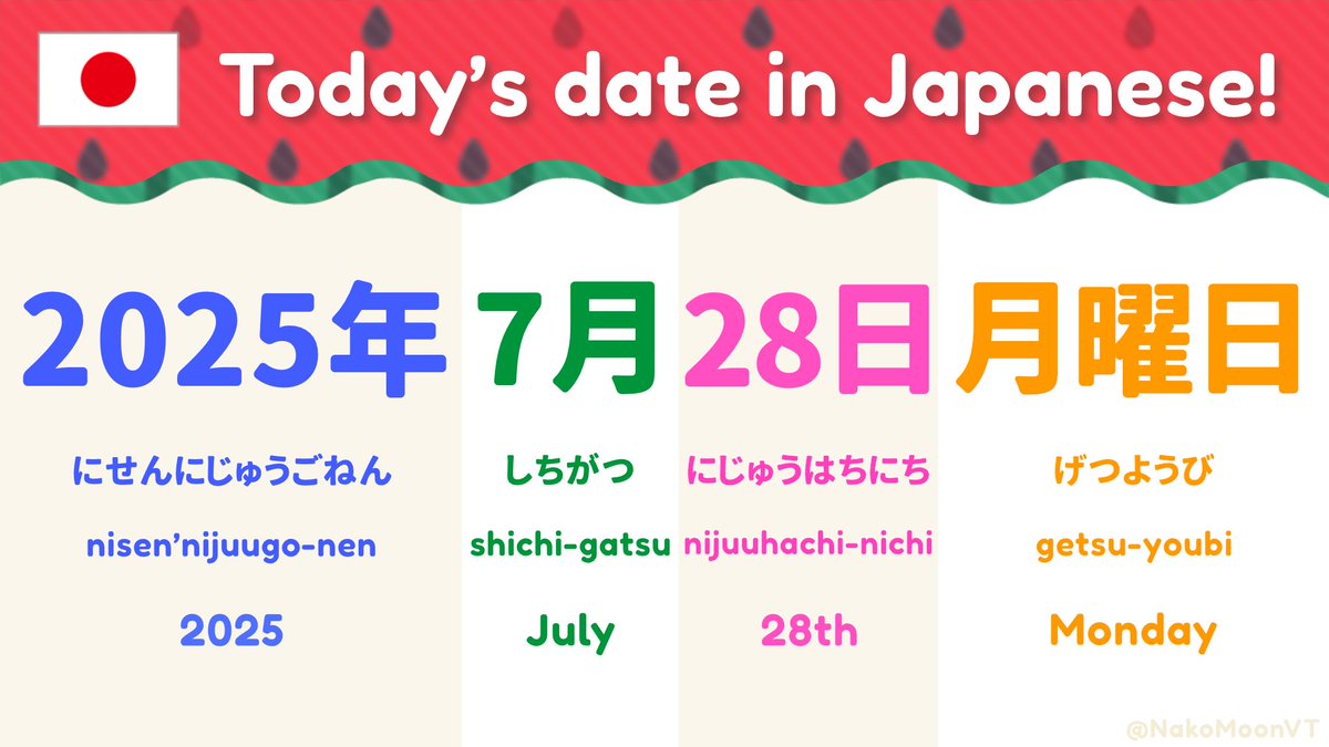 NakoMoonVT's tweet image. 🇯🇵 Today's Date in Japanese!
2025年 7月 28日 月曜日
年 year ┊ 月 month ┊ 日 day ┊ 曜日 day of the week
Learn a little Japanese every day! 🍉
See you in tomorrow's post 👋