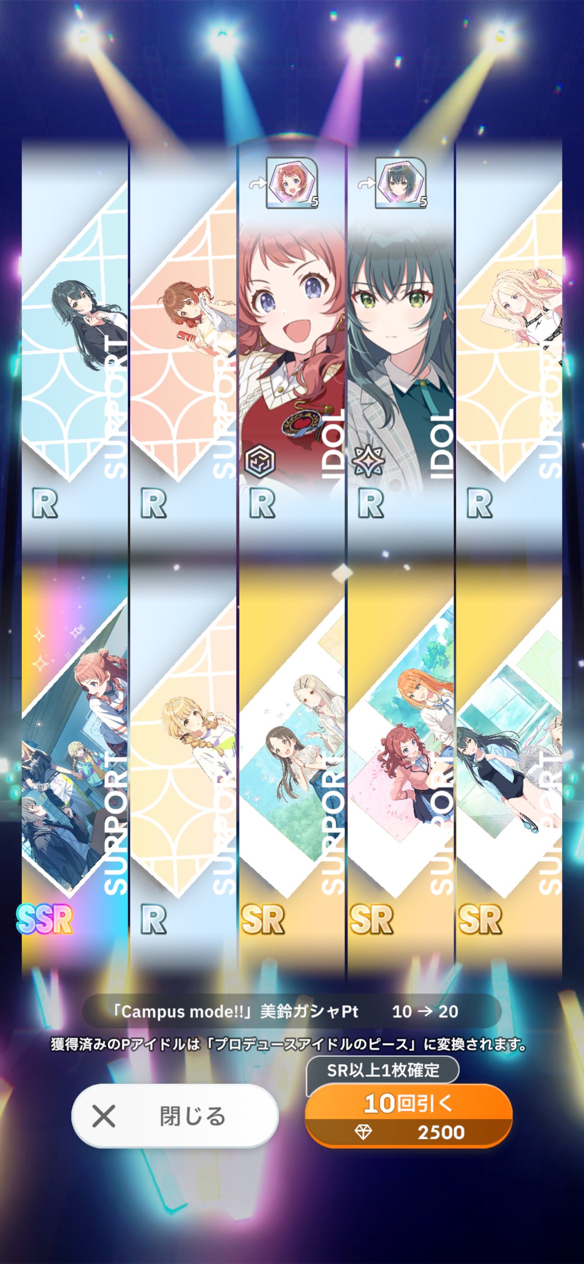 summer0w0 on X: 