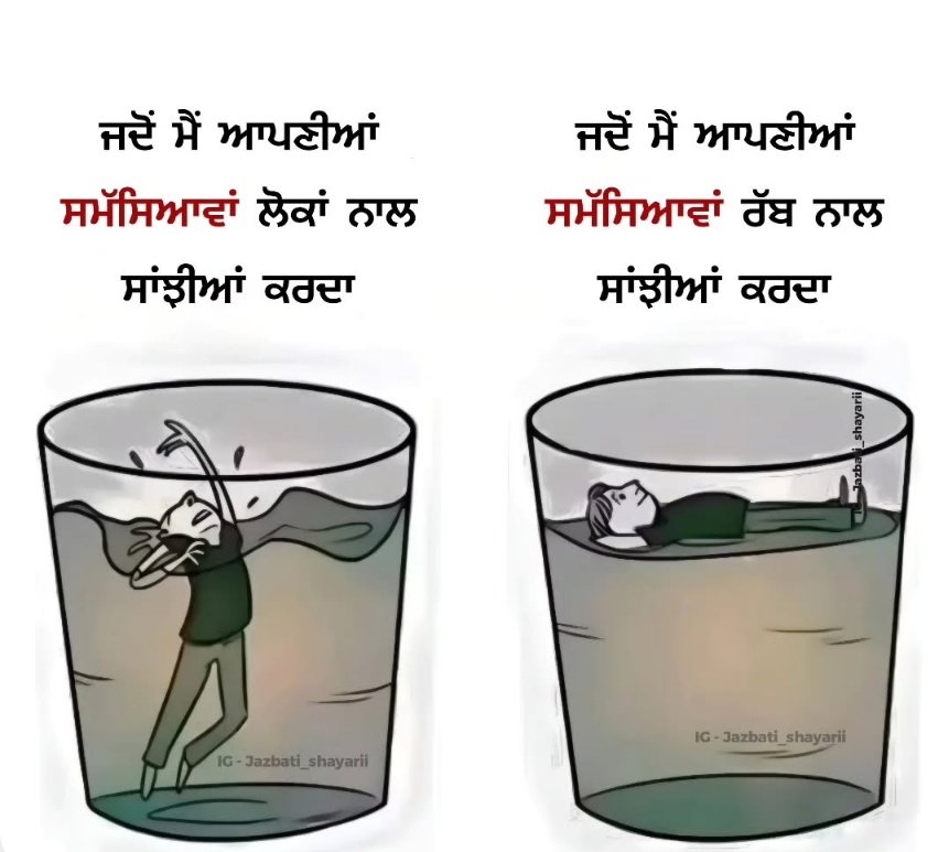 Gurbinder_1993's tweet photo. ਸਮਝ ਗਏ ਭਾਈ 🙏💐 https://t.co/bgPqaJIv21