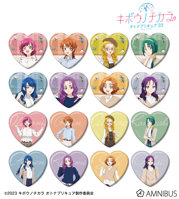 未開封8点　キボウノチカラ～オトナプリキュア’２３～　缶バッジ 2025年9月発売予定 『キボウノチカラ〜オトナプリキュア'23〜』描き