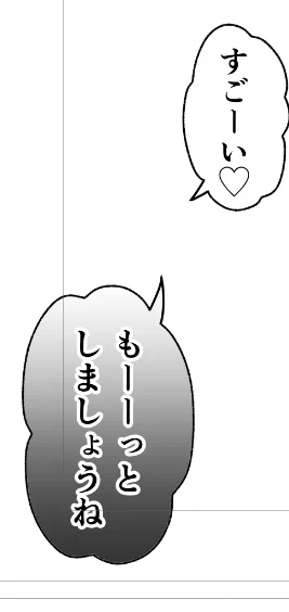 今月分のふぁんぼ、フルカラー漫画!!!
ちゃんと本日18時に上がります!!!
今回どのシーンもセンシティブすぎるので
セリフだけxには載せます…
全貌は支援者様のみ今夜お楽しみください♡(まだの方はプロフからぜひ…!) 