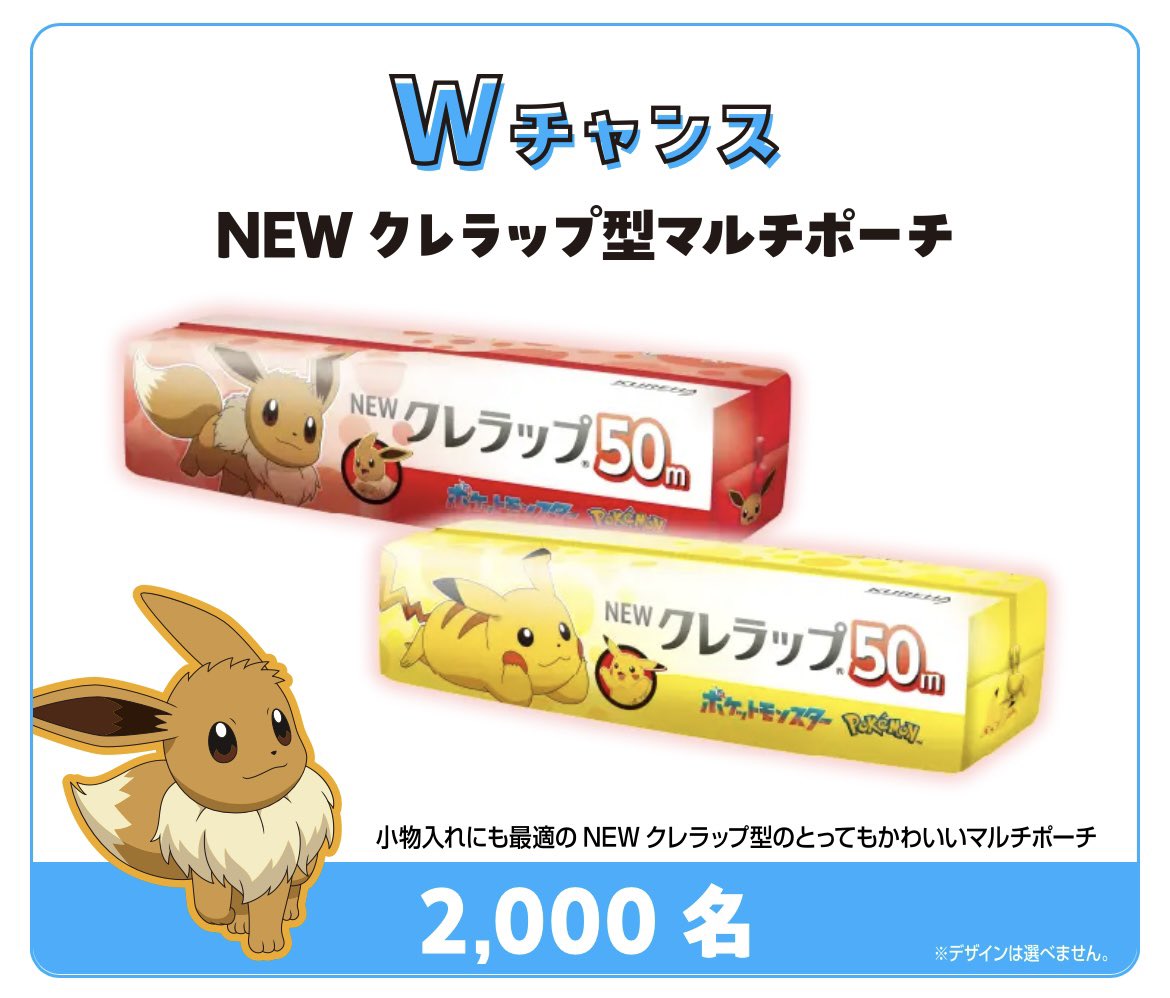 ポケモンセンターNAKAYAMA on X: 