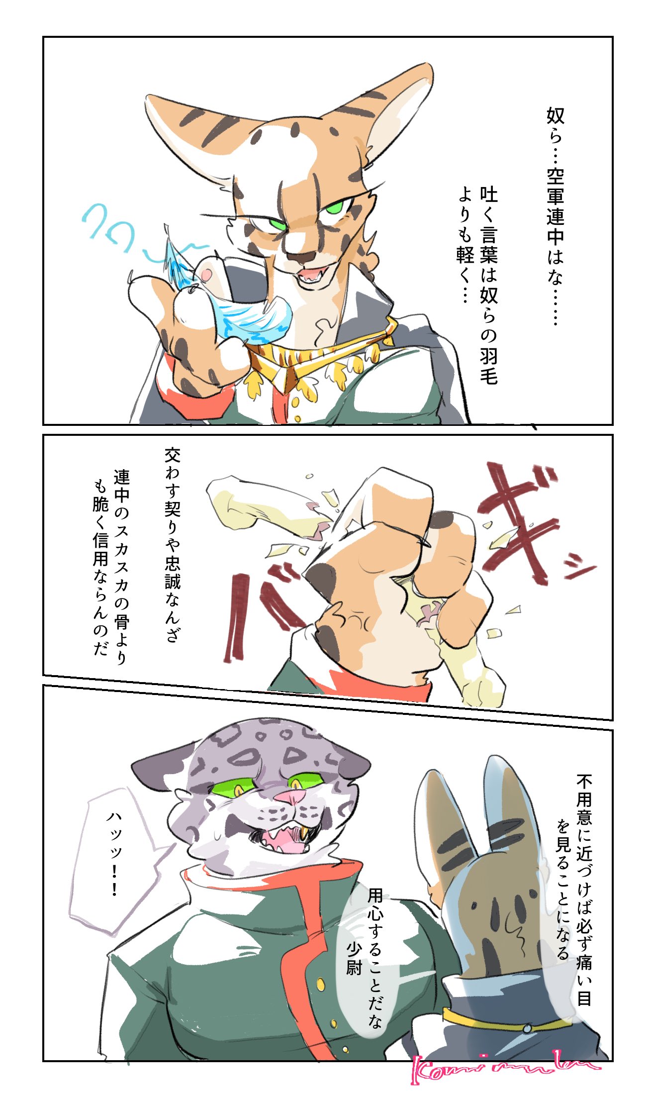 イヌキャベツ (@kyabe2d0g145) / X