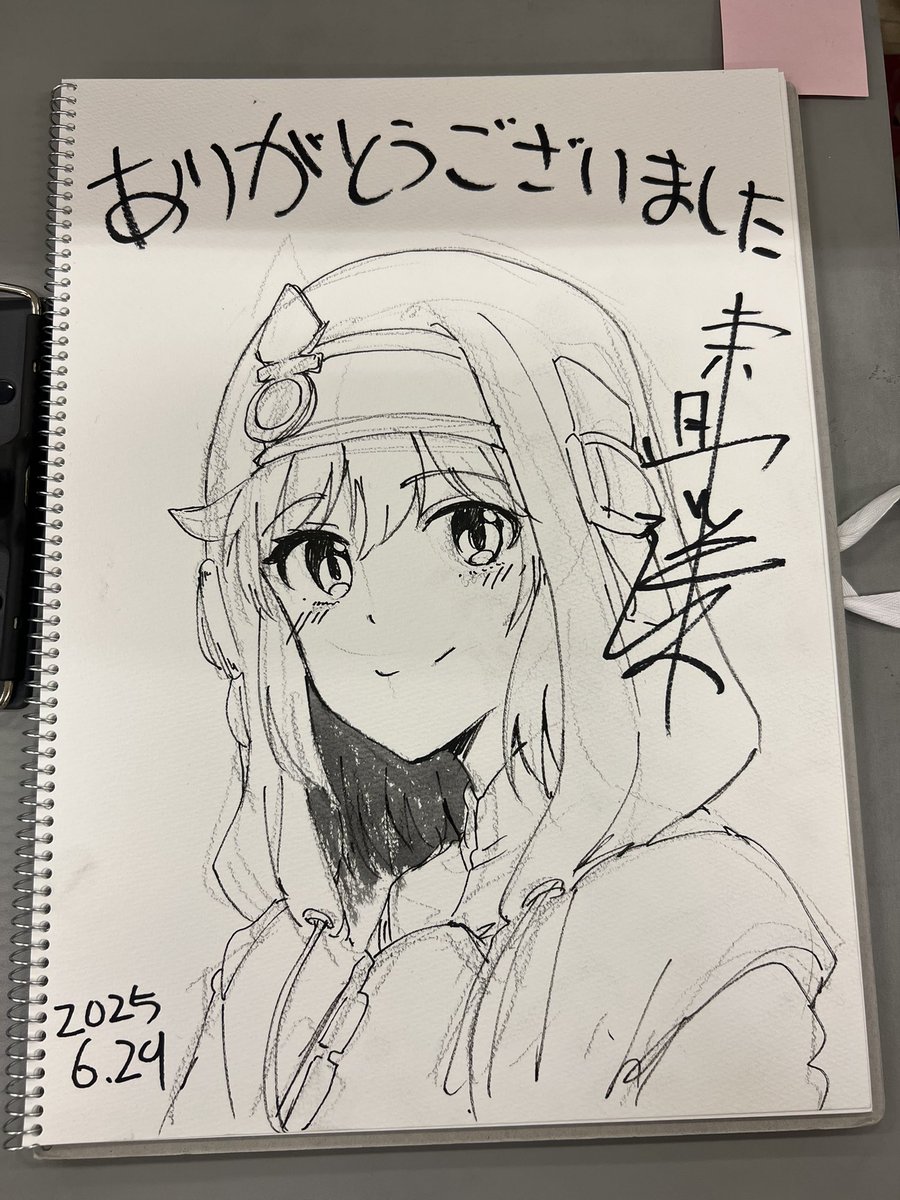 昨日のスケブ一部抜粋 