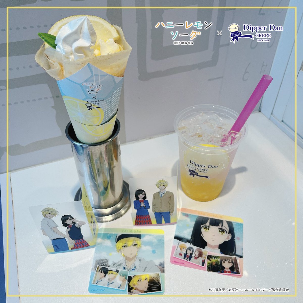 DipperDan_CREPE's tweet image. TVアニメ『#ハニーレモンソーダ 』
×#ディッパーダン
 
＼キラキラ🌟シュワきゅん💛／
オリジナルポップアップコースターがもらえる、
コラボ限定メニューの販売🥤🍋
および、
同時開催中のSNSプレゼントキャンペーンは、
いよいよ【本日最終日】です！！
 
#ハニレモアニメ
dipperdan.jp/honeylemon-ani…