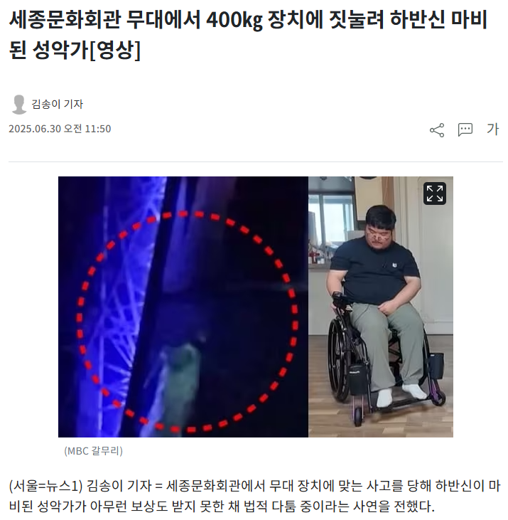 헐.. 이게 뭐임..? 미쳤나
몰 랐 어

news1.kr/society/genera…