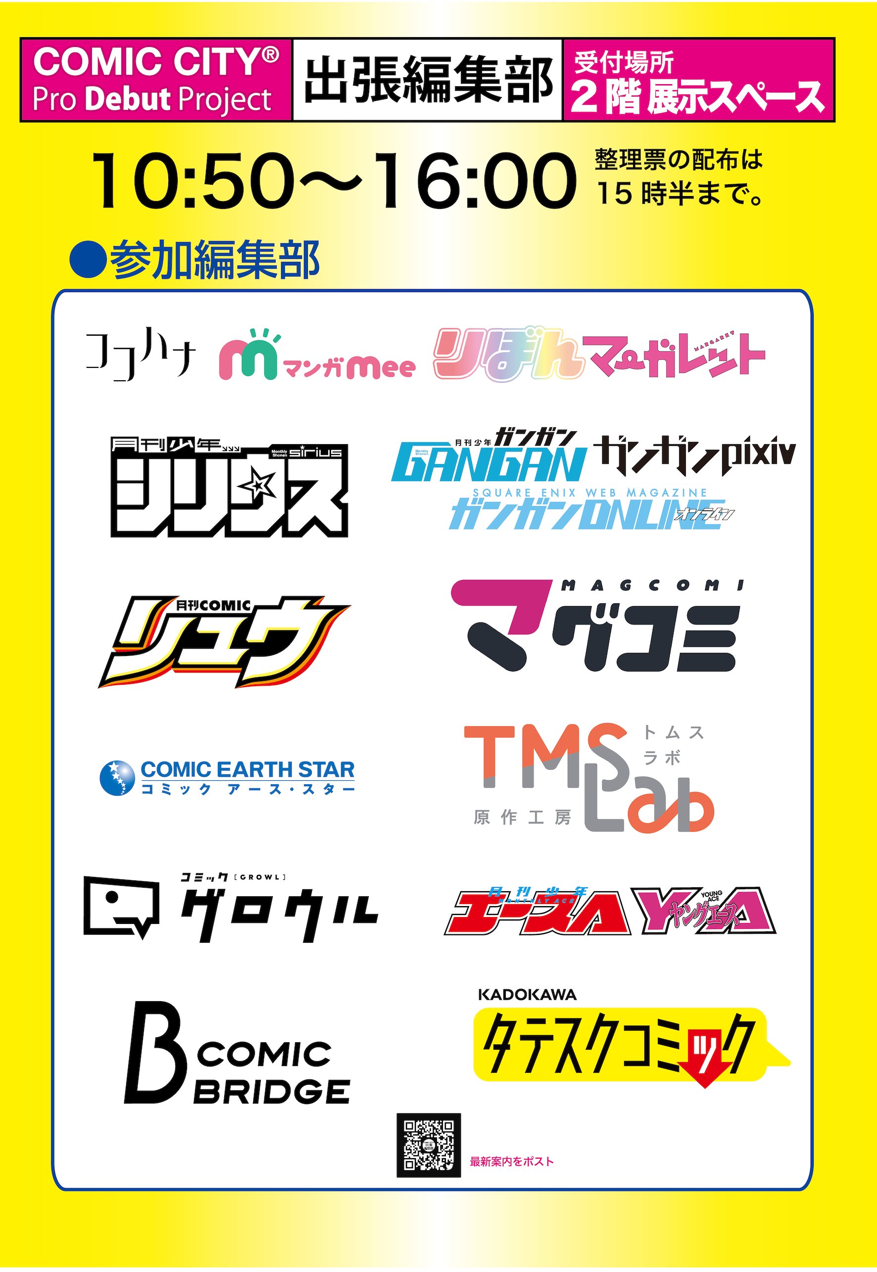 赤ブーブー通信社 (@AKABOO_OFFICIAL) / X