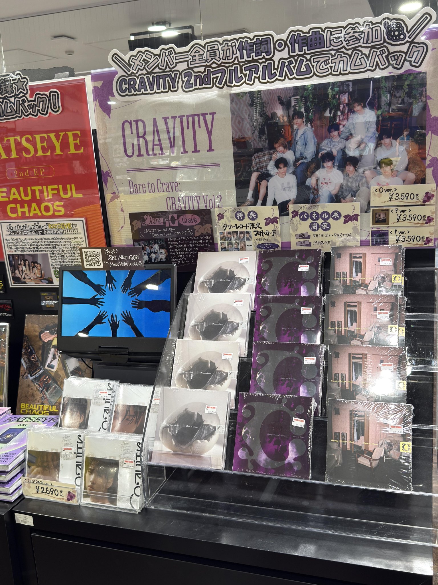 タワーレコード渋谷店 on X: 