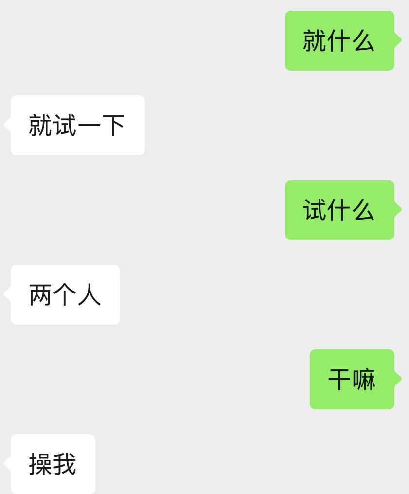 GabrielleC76854's tweet image. 通州附近有没有fq情侣