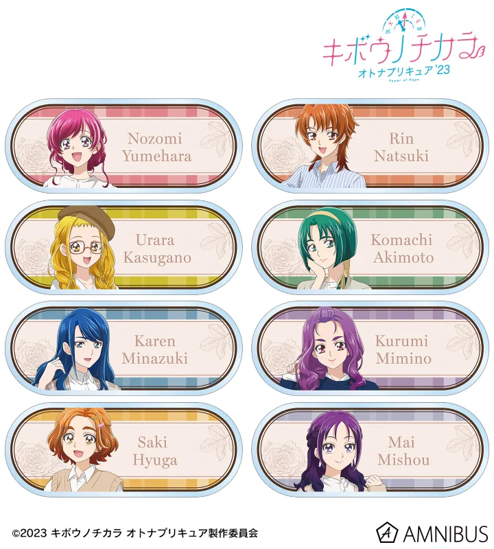 プリキュア グッズ&情報 on X: 