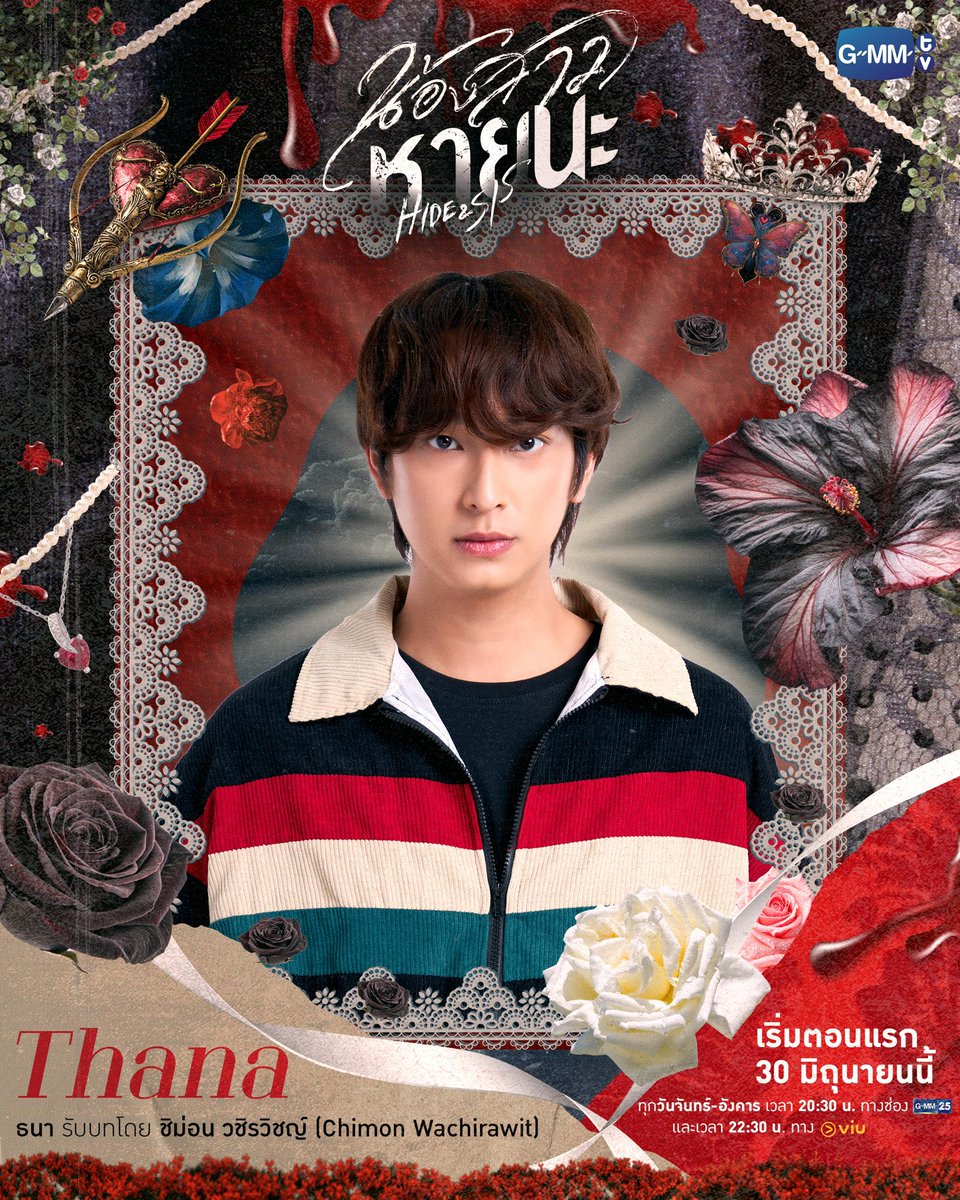 moonsusie06's tweet photo. Looking forward to Chimon's work this time.
HideandSisxPressTour

#HideandSis_PressTour 
#ChimonWachirawit 
#ชิม่อนไงจะใครหล่ะ
#HideandSis_PressTour https://t.co/sfgifPHVyk