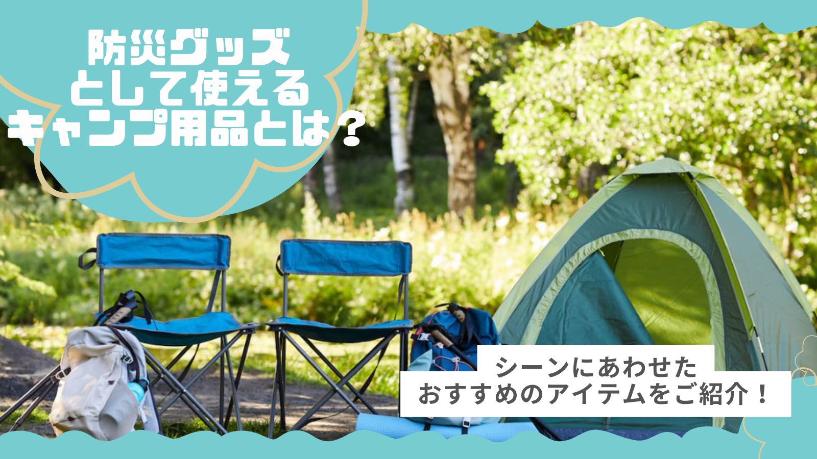 激安アウトレット 北海道ガス（公式） on  X: バーベキュー・調理用品