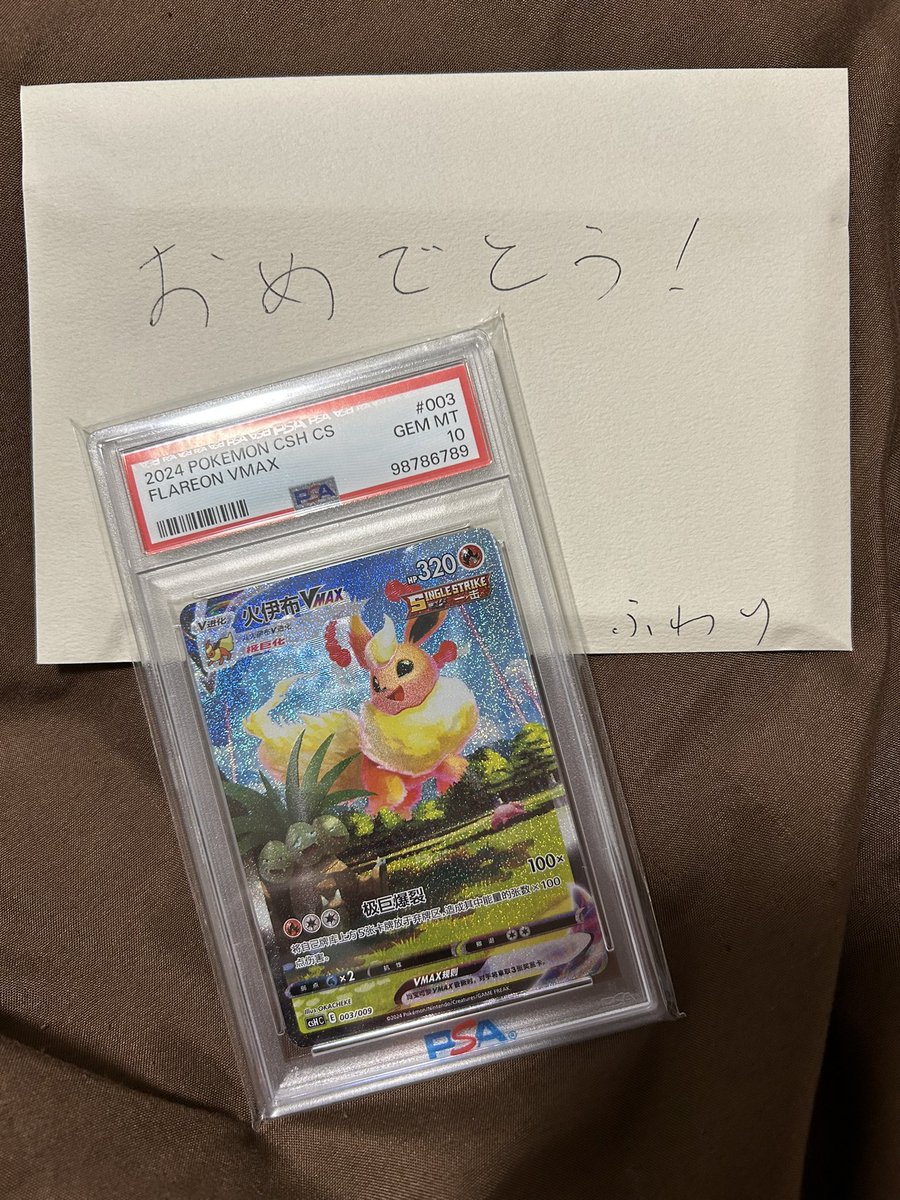 ふわりさん(<a href="/nz15282/">ふわり🐧</a> )からお誕生日プレゼント頂きました🎁✨

なにもっちかな？とか言うて開けてたらやばすぎる...！！！！😭
かんわいいいブースター😢🤍
本当にありがとうございます！！めちゃくちゃ大切にします😭✨

#みるすけの頂き物