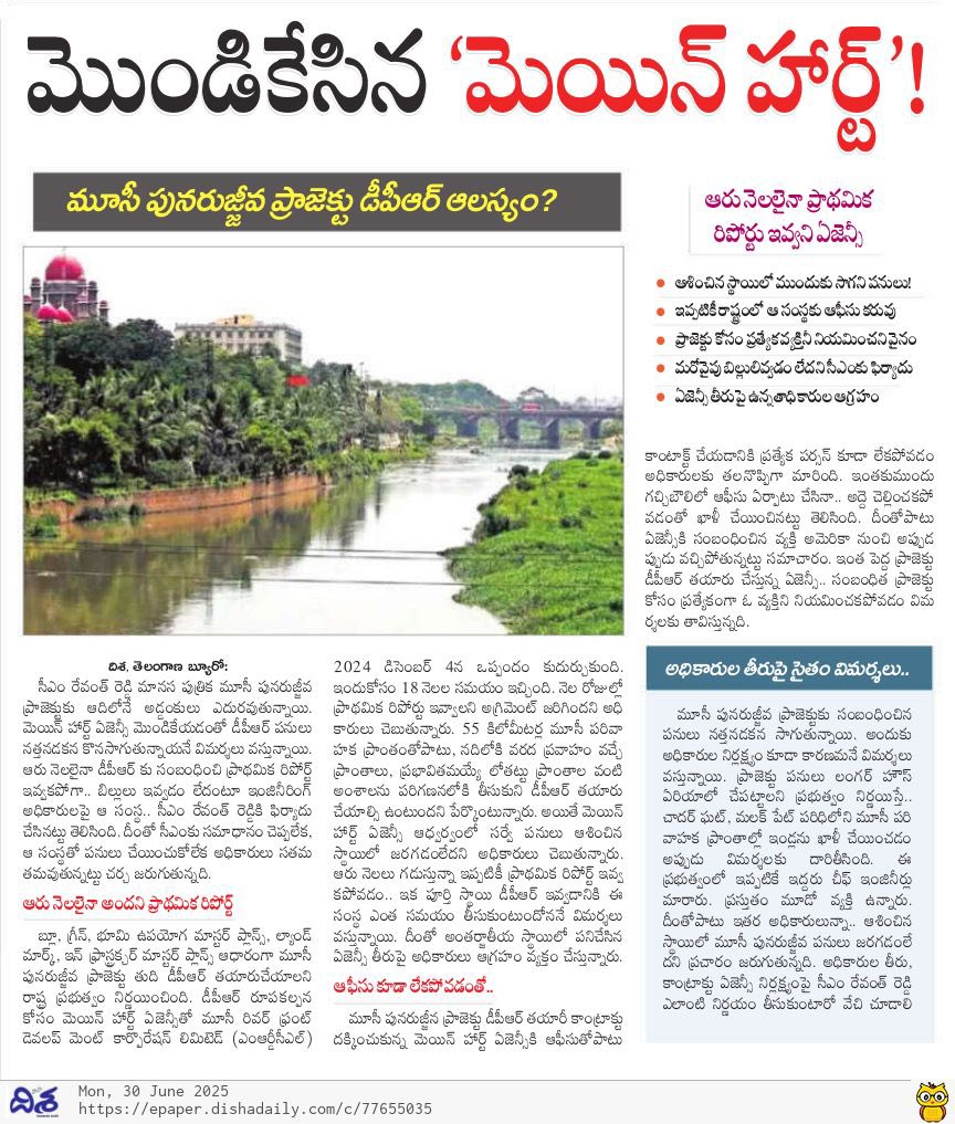 Krishank_BRS's tweet photo. BRS Proven Right ✅

CM Revanth's favourite Contractor who was chosen for Rs.1,50,000 Crore MUSI Contract MEINHARDT has been troubling Officials demanding Bills without even submitting Preliminary Report even after 6 months, while the Contract clearly states to submit Preliminary Report within 1 month .....

MUST READ 👇🏽