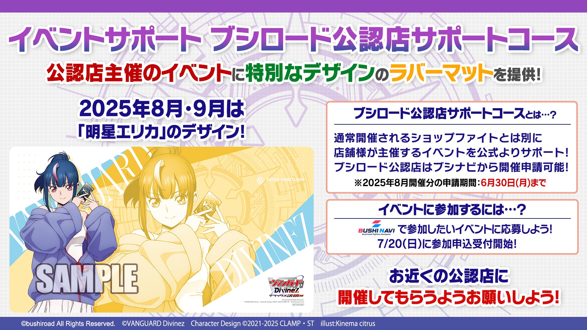 カードファイト!! ヴァンガード公式 on X: 